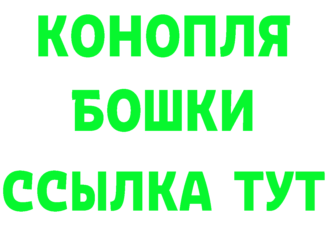 КЕТАМИН VHQ ONION площадка OMG Бородино